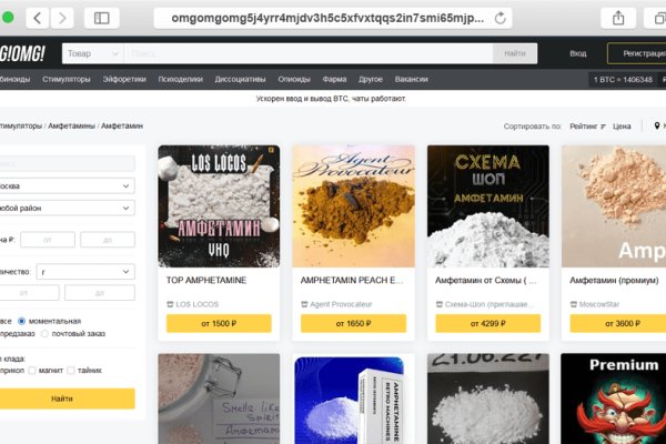 Kraken marketplace darknet