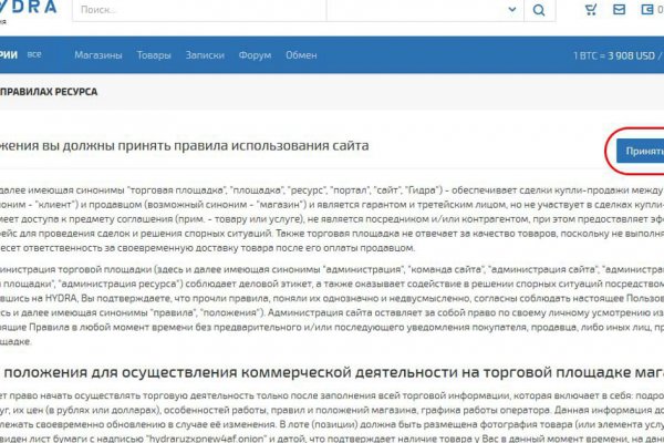 Кракен официальная kr2web in