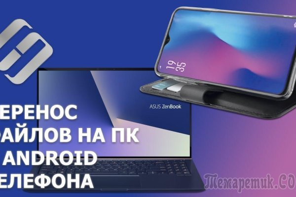 Ссылка на кракен тор kraken2 4aa337