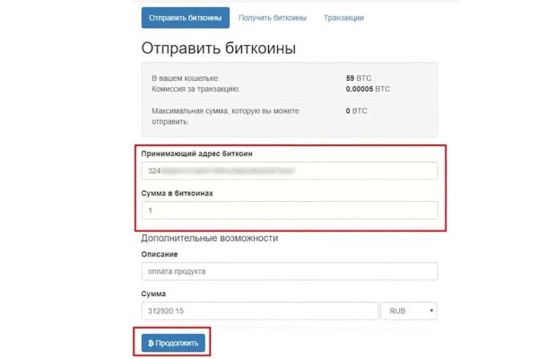 Кракен перестал работать