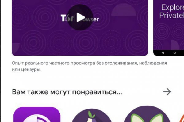 Что продают на сайте кракен