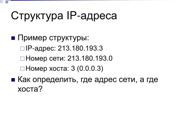 Сайты для даркнета