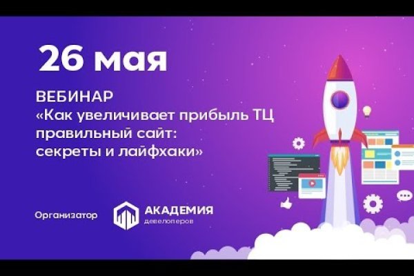 Kraken ссылка tor официальный сайт