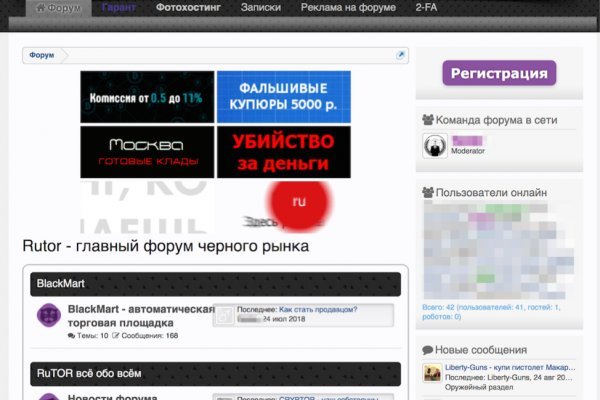 Кракен ссылка тор kr2web in