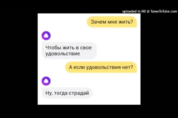 Кракен настоящий сайт