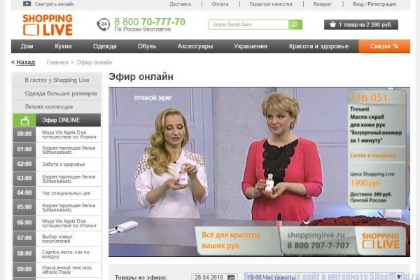 При входе на кракен пишет вы забанены