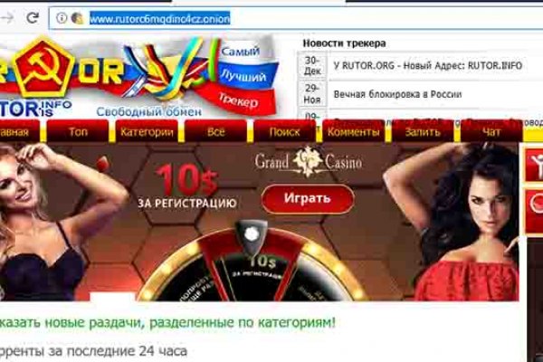 Магазин кракен дарк