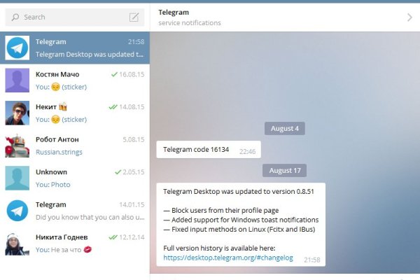 Kraken ссылка tor официальный сайт