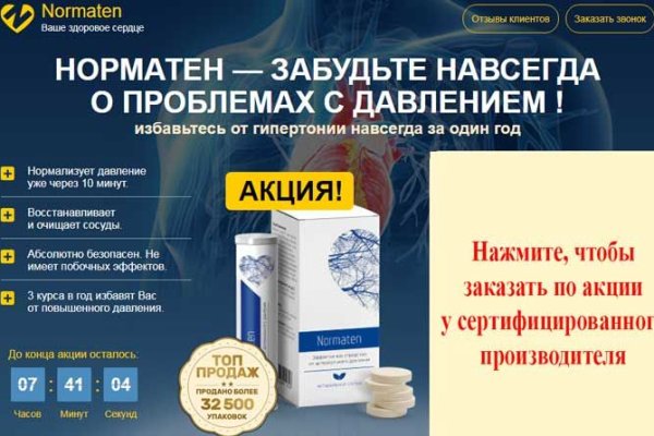 Кракен регистрация
