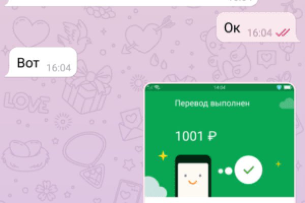 Как восстановить пароль на кракене