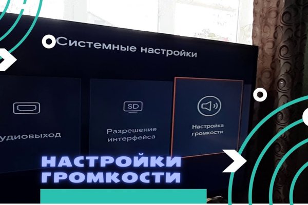 Кракен сайт kr2web in зарегистрироваться