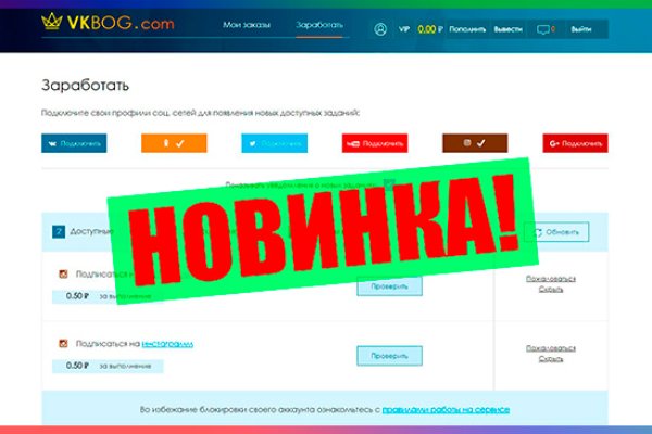 Аналог гидры