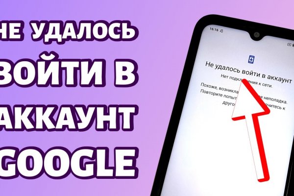Кракен ссылка 25