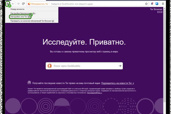 Кракен магазин kr2web in тор