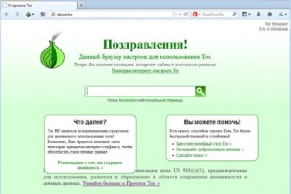 Кракен маркет даркнет слушать
