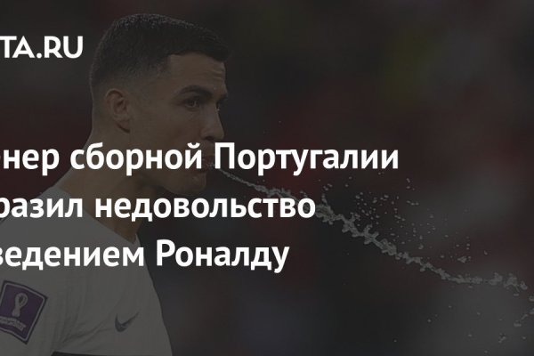 Kraken адрес