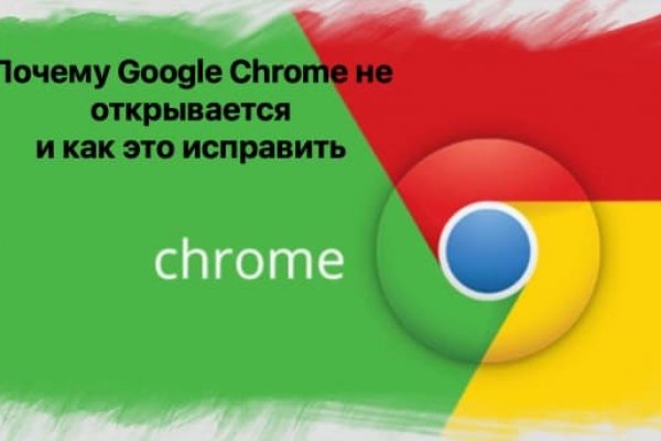 Почему не работает сайт кракен