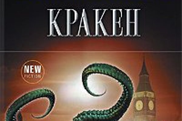 Kraken рабочее зеркало