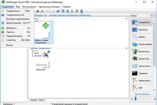 Ссылка на кракен тор kr2web in