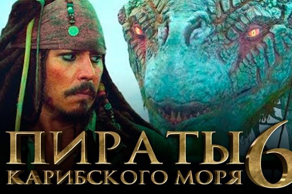 Kraken купить клад