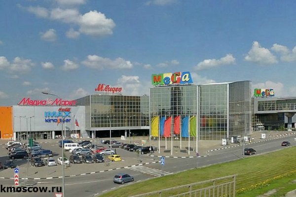 Рабочая ссылка на кракен